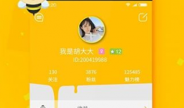 91直播 电脑版破解